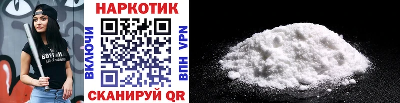 Названия наркотиков Реж Alpha-PVP  Меф  COCAIN 