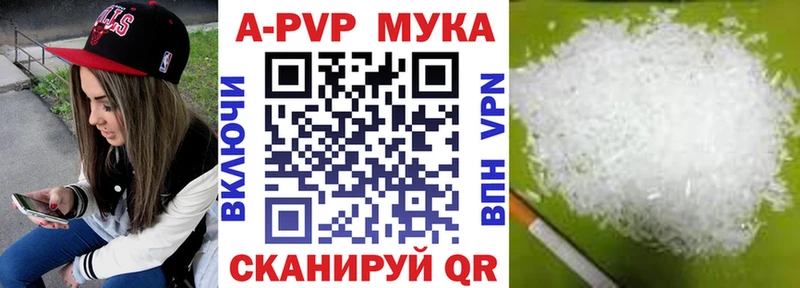 Alpha PVP мука  MEGA ONION  Реж 