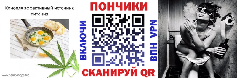 Еда ТГК конопля  OMG   Реж 