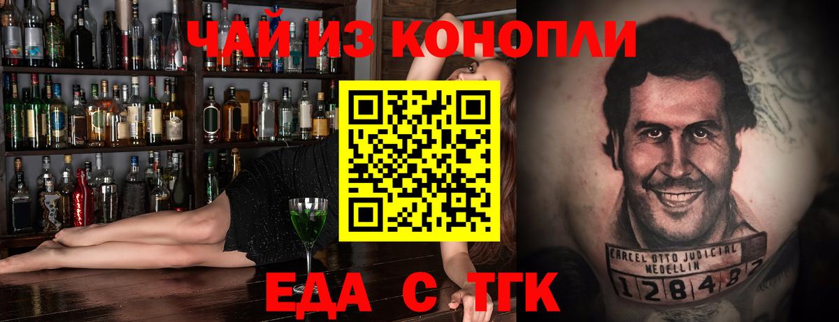 Canna-Cookies конопля Реж