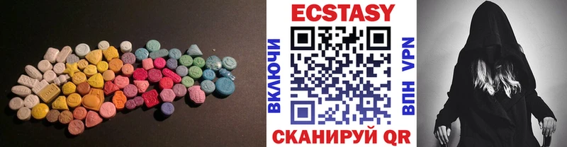 наркотики  Реж  Ecstasy Дубай 