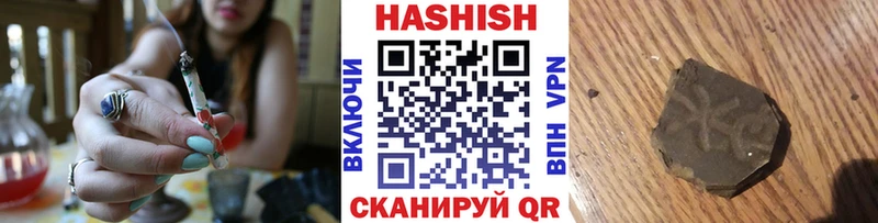 kraken рабочий сайт где купить наркотик Реж ГАШ VHQ