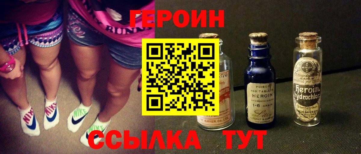 Героин афганец Реж