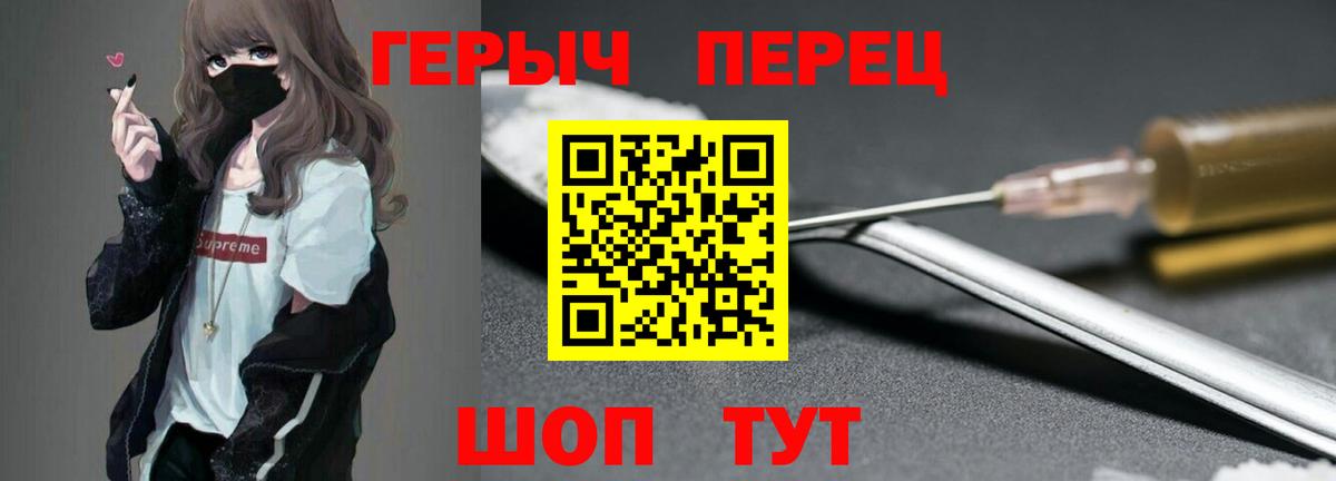 ГЕРОИН Афган  Вход с VPN  Реж 