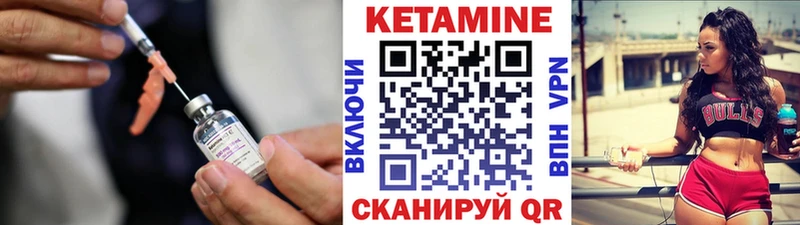 Кетамин ketamine  Реж 