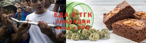 бутик Богородицк