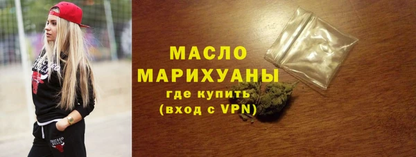бутик Богородицк