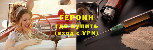 бутик Богородицк