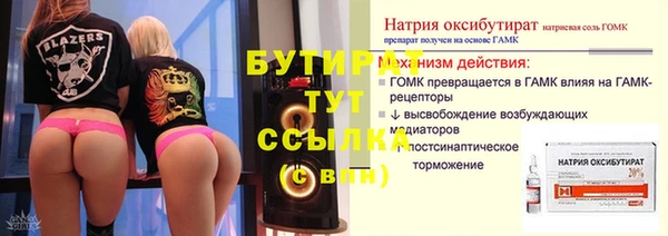 МДПВ Богородск