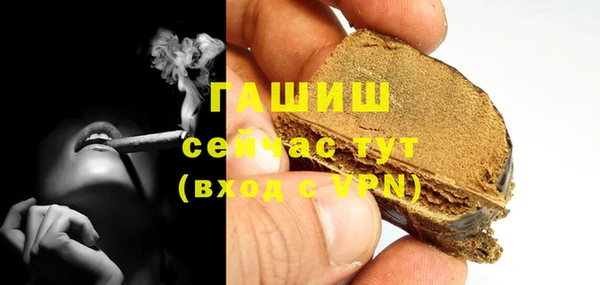 бутик Богородицк