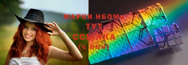 кокаин Белоозёрский
