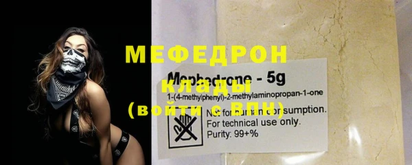 шишки Железногорск-Илимский