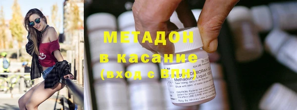 бутик Богородицк