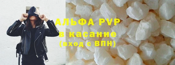 бутик Богородицк