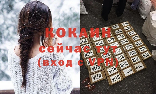 меф VHQ Белокуриха