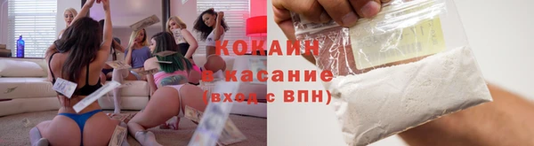 бутик Богородицк