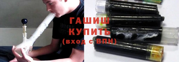бутик Богородицк