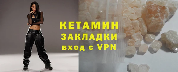 бутик Богородицк