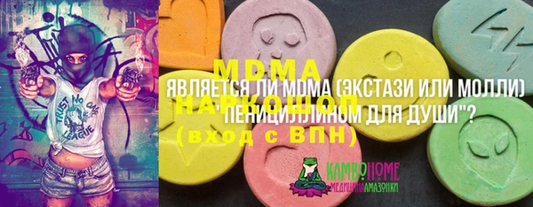 меф Богданович