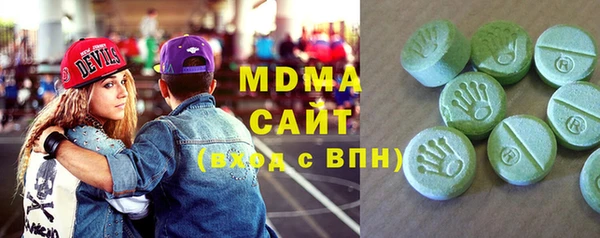 бутират Беломорск