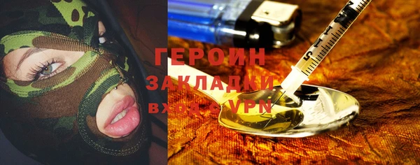 СК Железноводск