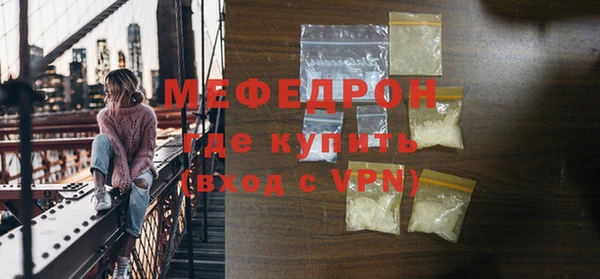 меф Богданович