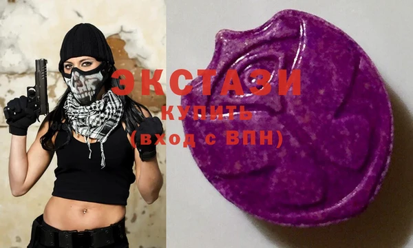 бутик Богородицк