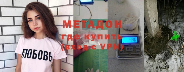 бутик Богородицк