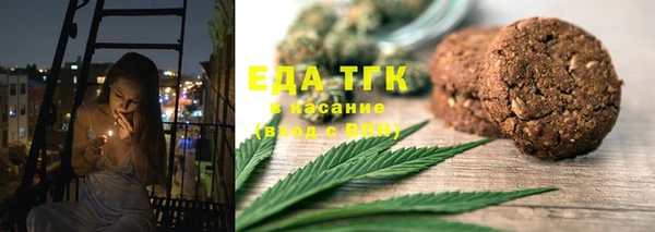 бутик Богородицк