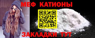 меф VHQ Северобайкальск