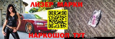 меф VHQ Северобайкальск