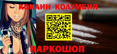 меф VHQ Северобайкальск
