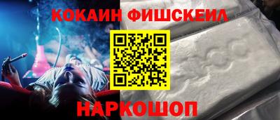 героин Севастополь