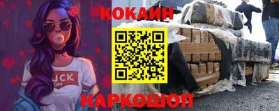 героин Севастополь