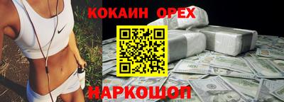 скорость Свободный