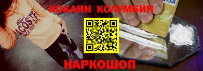 меф VHQ Северобайкальск