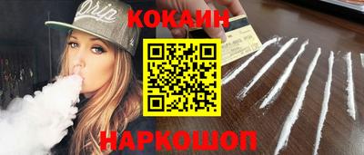 меф VHQ Северобайкальск