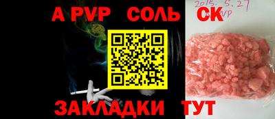 героин Севастополь