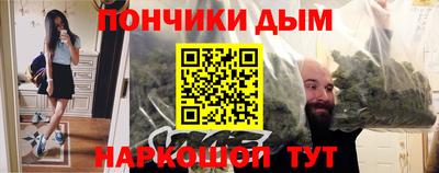 героин Севастополь
