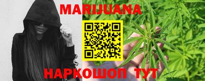 героин Севастополь