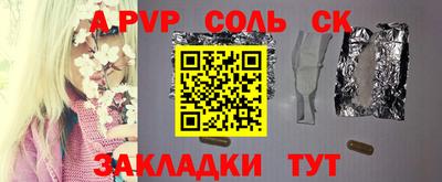 меф VHQ Северобайкальск