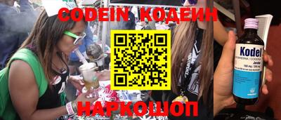 скорость Свободный