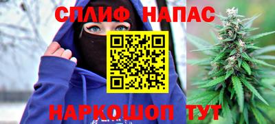 героин Севастополь