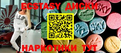 героин Севастополь