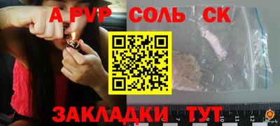 меф VHQ Северобайкальск