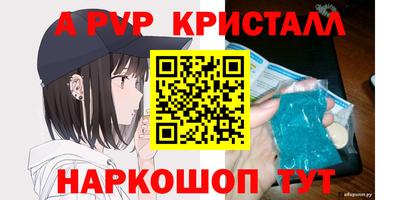 героин Севастополь
