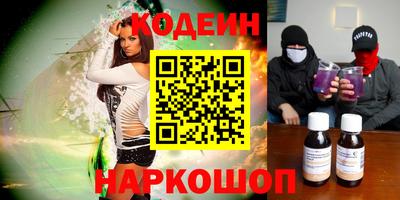 героин Севастополь