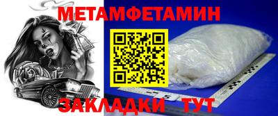 меф VHQ Северобайкальск