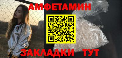 меф VHQ Северобайкальск