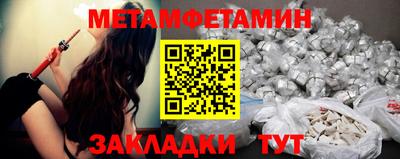 меф VHQ Северобайкальск